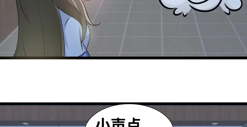 《情深不抵陈年恨》这是秘密 第14页