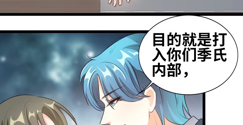《情深不抵陈年恨》这是秘密 第23页