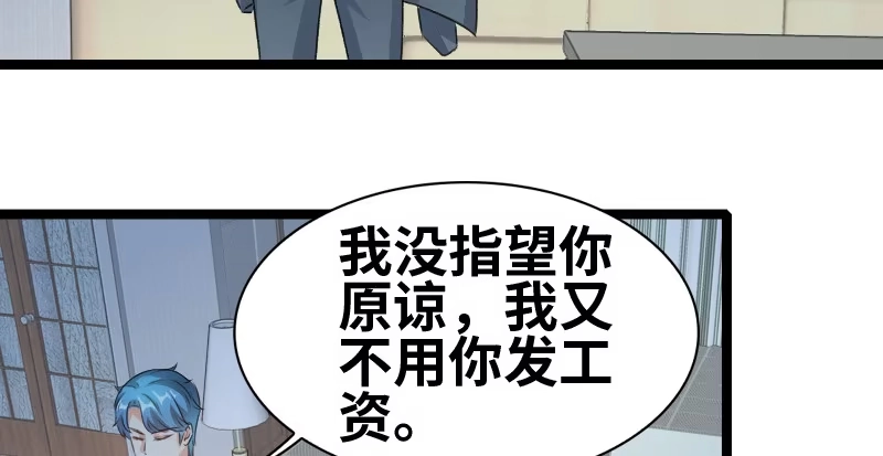 《情深不抵陈年恨》这是秘密 第30页