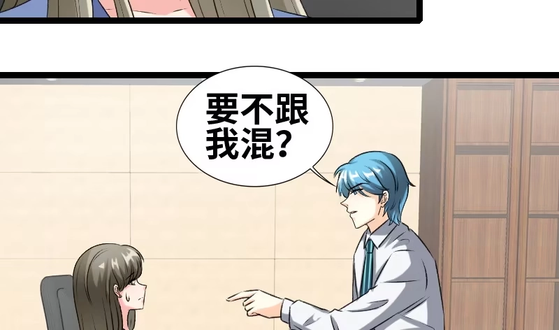 《情深不抵陈年恨》有军师吧？ 第28页