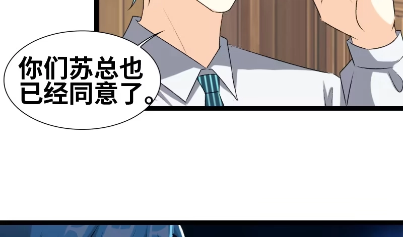 《情深不抵陈年恨》有军师吧？ 第32页