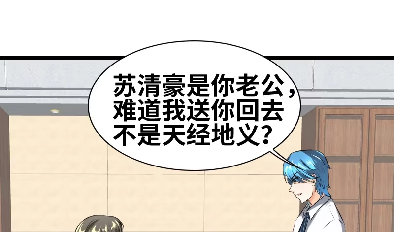 《情深不抵陈年恨》有军师吧？ 第2页