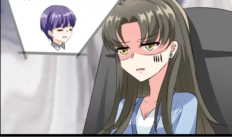 《情深不抵陈年恨》有军师吧？ 第19页