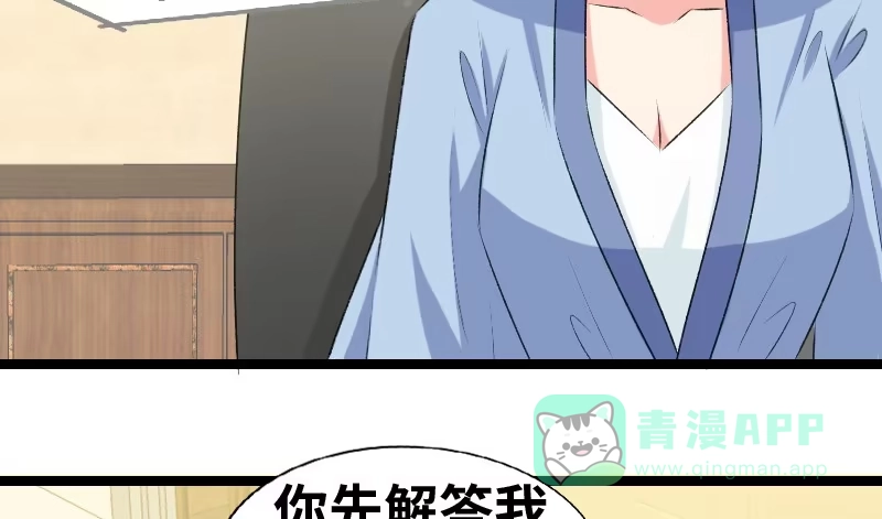 《情深不抵陈年恨》有军师吧？ 第41页