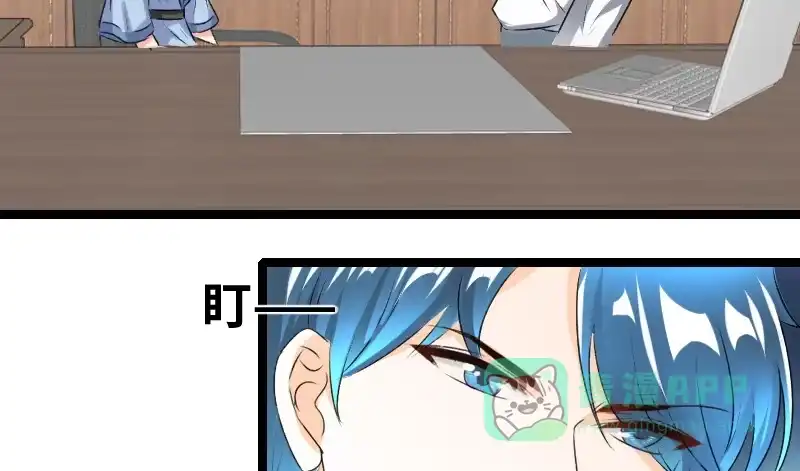 《情深不抵陈年恨》有军师吧？ 第16页