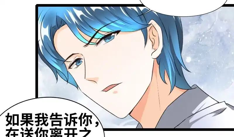《情深不抵陈年恨》有军师吧？ 第4页