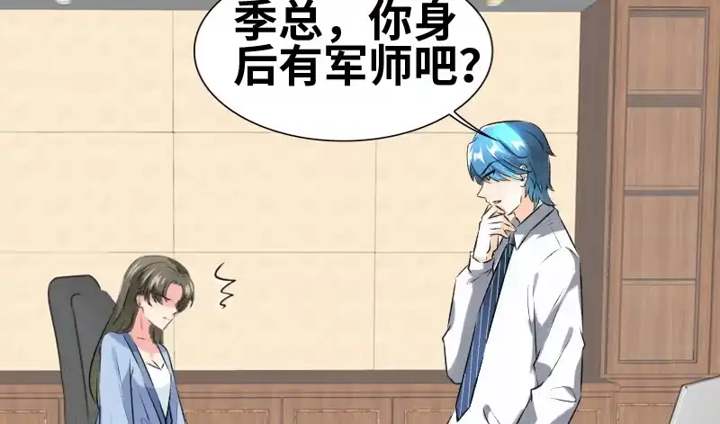 《情深不抵陈年恨》有军师吧？ 第15页