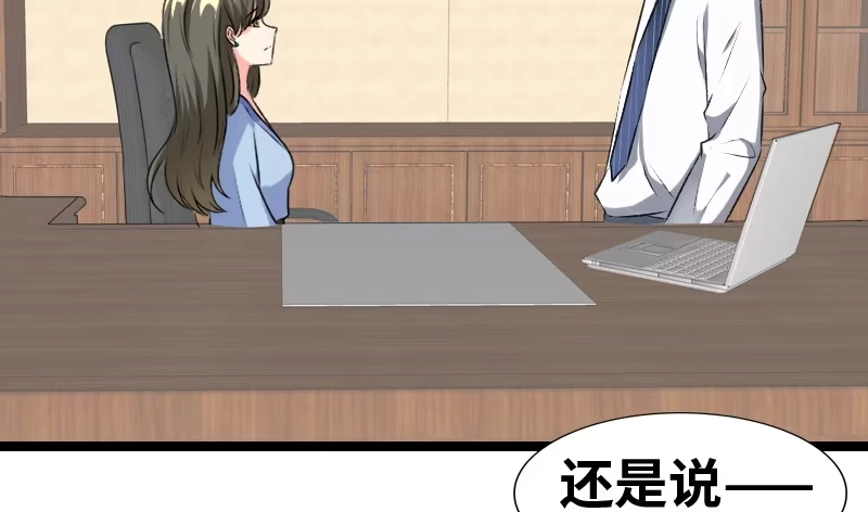 《情深不抵陈年恨》有军师吧？ 第3页