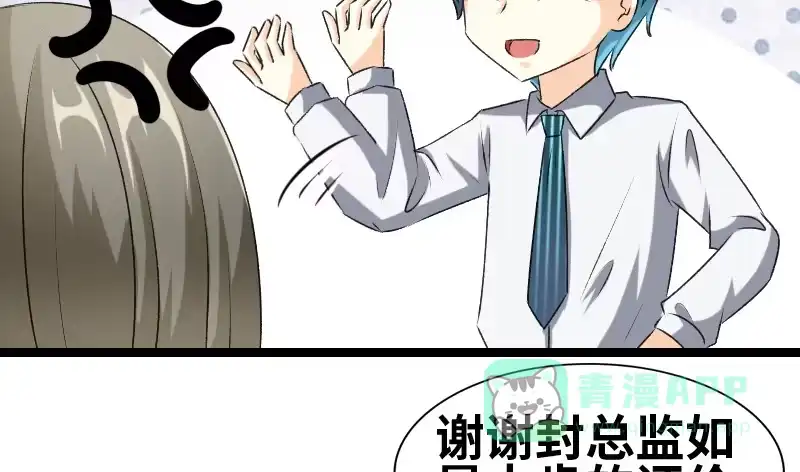 《情深不抵陈年恨》有军师吧？ 第26页