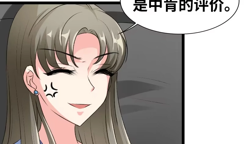 《情深不抵陈年恨》有军师吧？ 第27页