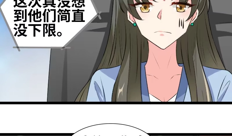 《情深不抵陈年恨》有军师吧？ 第14页
