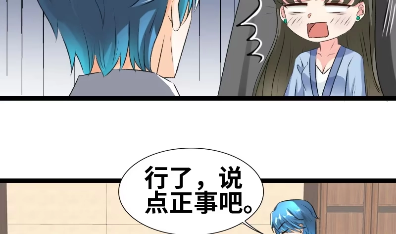 《情深不抵陈年恨》有军师吧？ 第7页