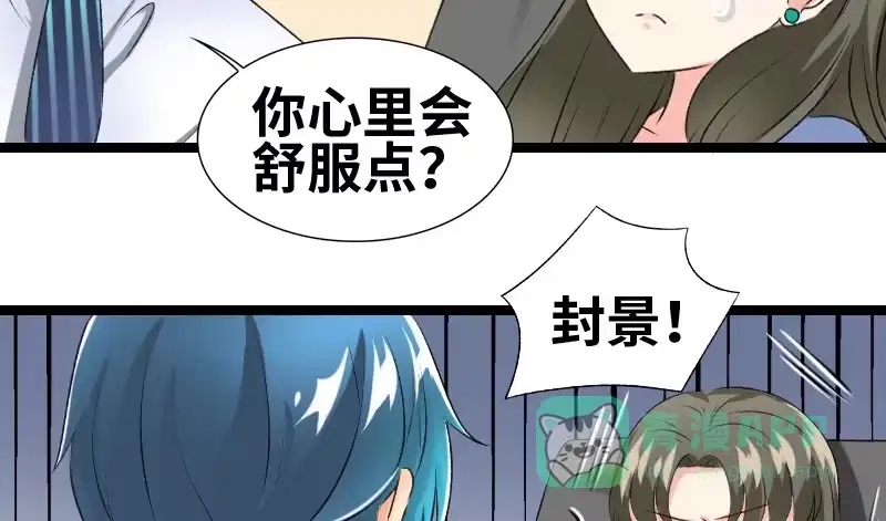 《情深不抵陈年恨》有军师吧？ 第6页