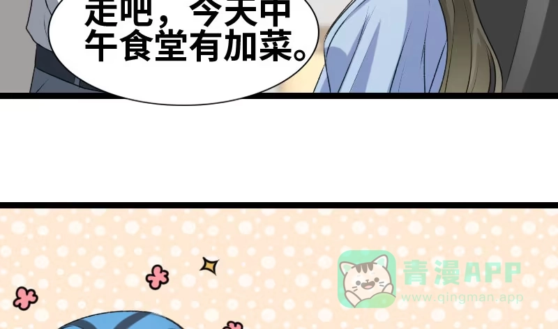 《情深不抵陈年恨》她怎么了？ 第21页
