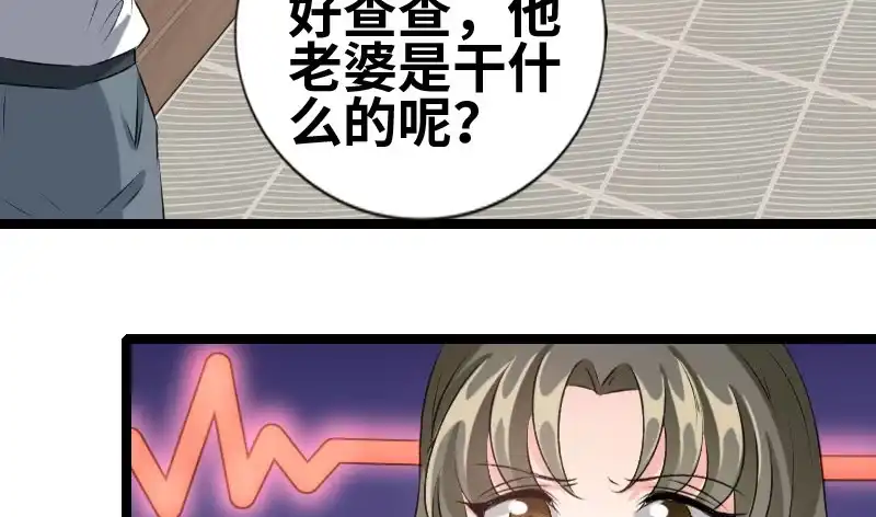《情深不抵陈年恨》她怎么了？ 第12页