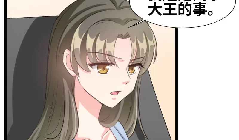 《情深不抵陈年恨》她怎么了？ 第4页