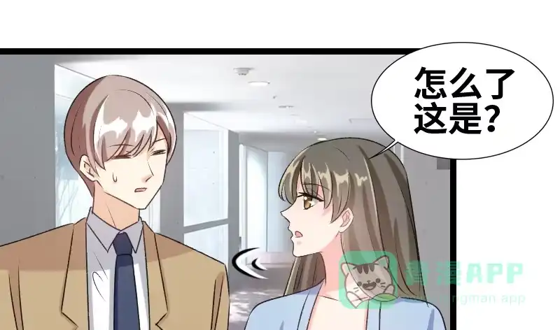 《情深不抵陈年恨》她怎么了？ 第31页