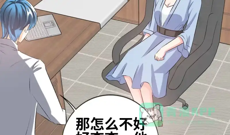 《情深不抵陈年恨》她怎么了？ 第11页