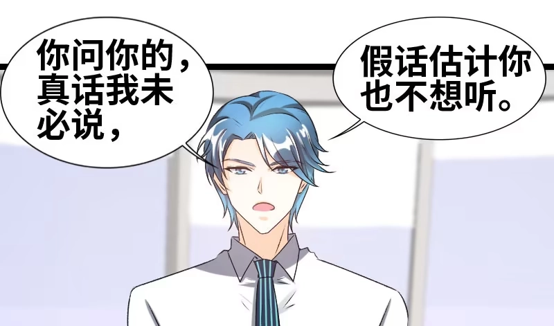 《情深不抵陈年恨》她怎么了？ 第2页