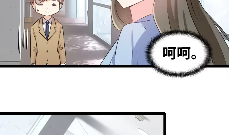 《情深不抵陈年恨》她怎么了？ 第38页