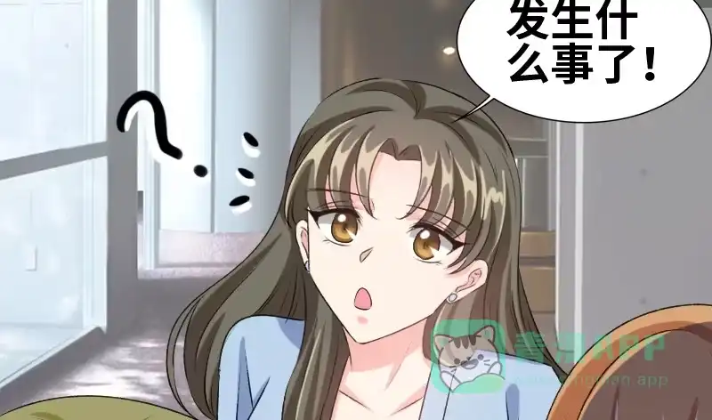 《情深不抵陈年恨》她怎么了？ 第26页