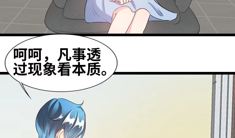 《情深不抵陈年恨》她怎么了？ 第7页