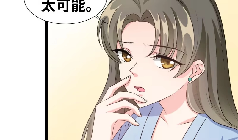 《情深不抵陈年恨》她怎么了？ 第9页
