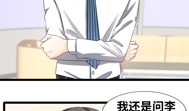 《情深不抵陈年恨》她怎么了？ 第3页