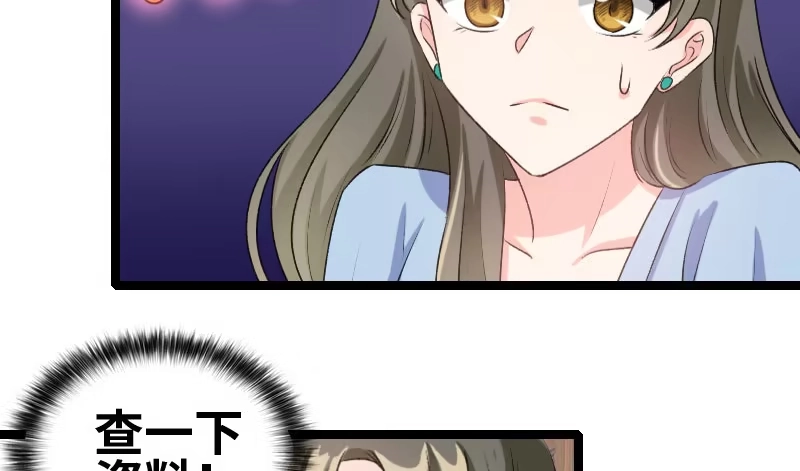 《情深不抵陈年恨》她怎么了？ 第13页