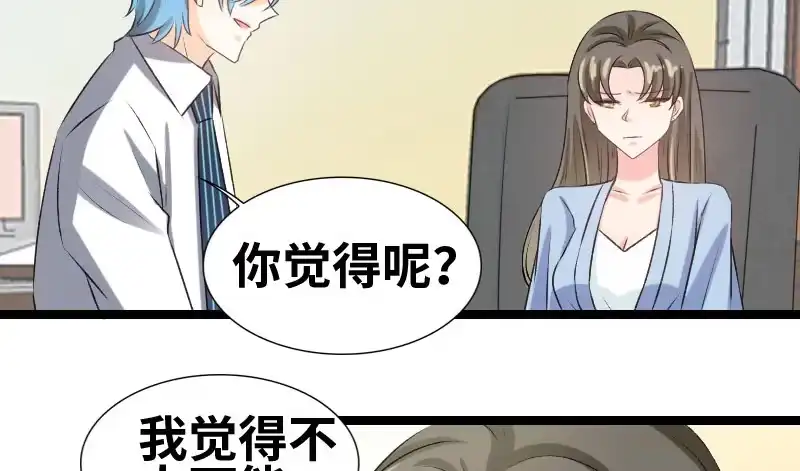 《情深不抵陈年恨》她怎么了？ 第8页