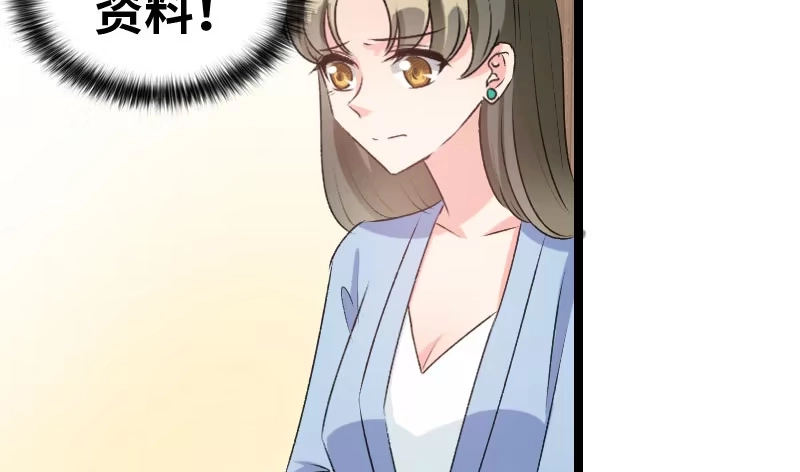 《情深不抵陈年恨》她怎么了？ 第14页