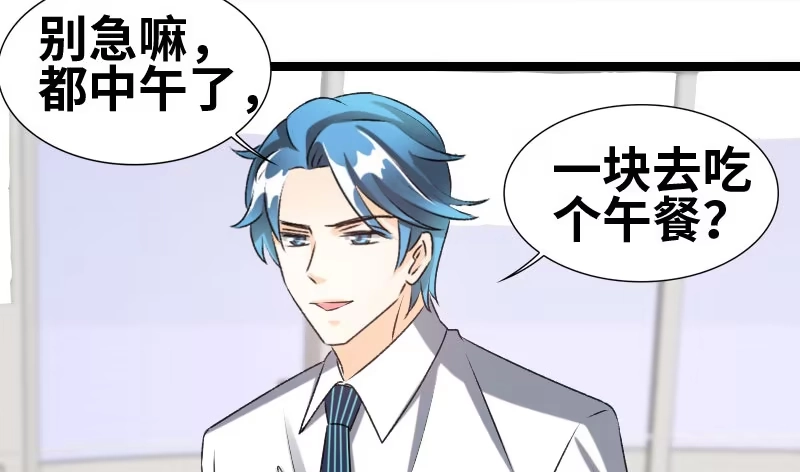 《情深不抵陈年恨》她怎么了？ 第17页