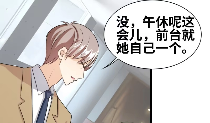 《情深不抵陈年恨》她怎么了？ 第39页