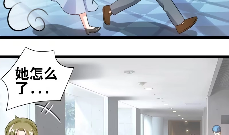 《情深不抵陈年恨》她怎么了？ 第24页