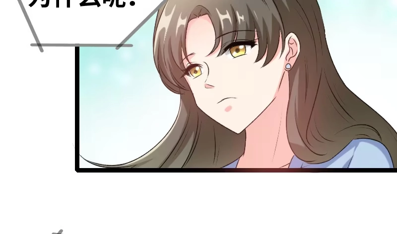 《情深不抵陈年恨》我说正经的 第12页
