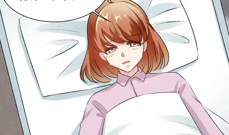 《情深不抵陈年恨》我说正经的 第4页