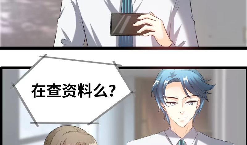 《情深不抵陈年恨》我说正经的 第18页