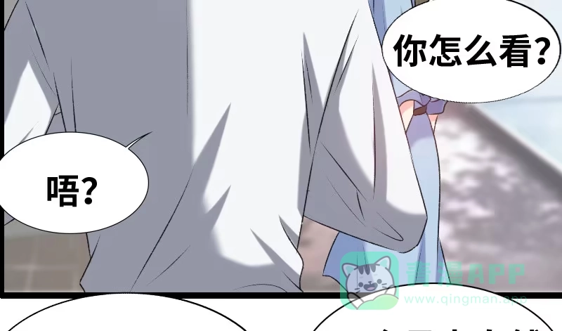 《情深不抵陈年恨》我说正经的 第16页