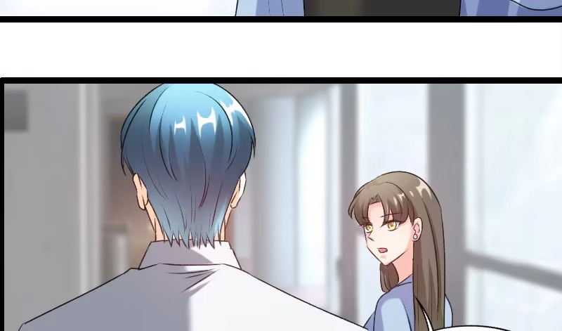 《情深不抵陈年恨》我说正经的 第15页
