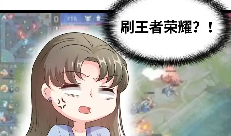 《情深不抵陈年恨》我说正经的 第20页