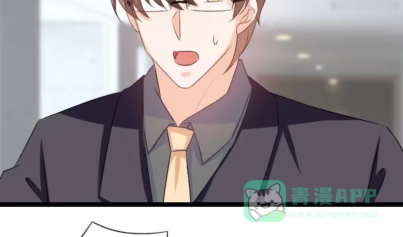 《情深不抵陈年恨》我说正经的 第6页