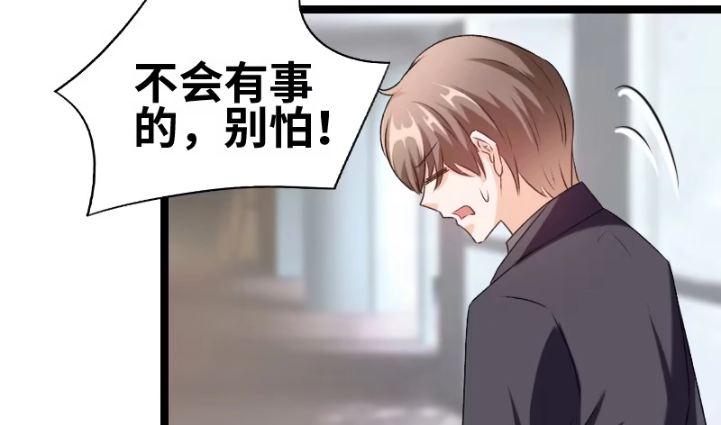 《情深不抵陈年恨》我说正经的 第7页