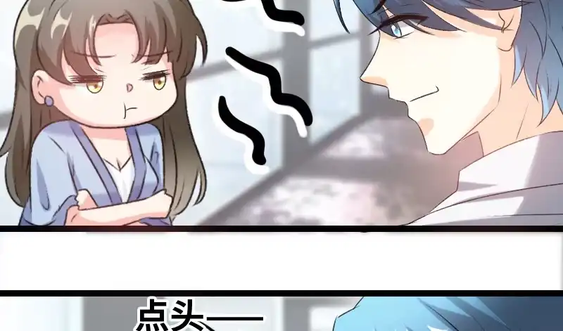 《情深不抵陈年恨》我说正经的 第34页