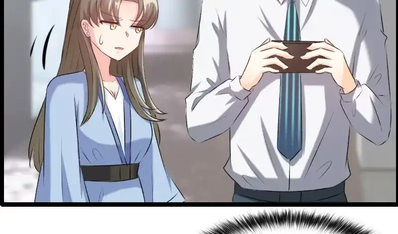 《情深不抵陈年恨》我说正经的 第19页