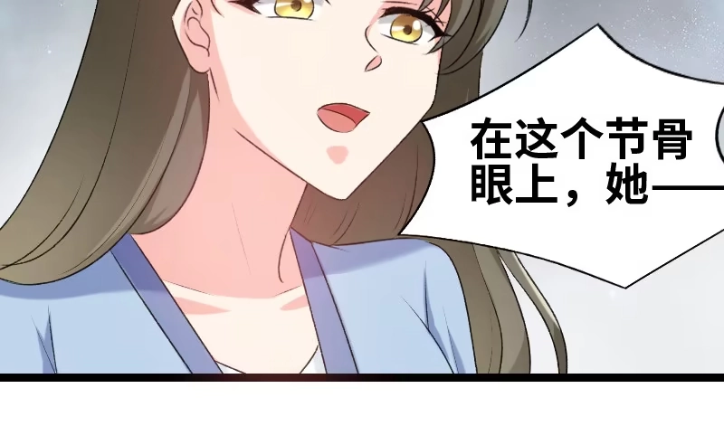 《情深不抵陈年恨》我说正经的 第22页