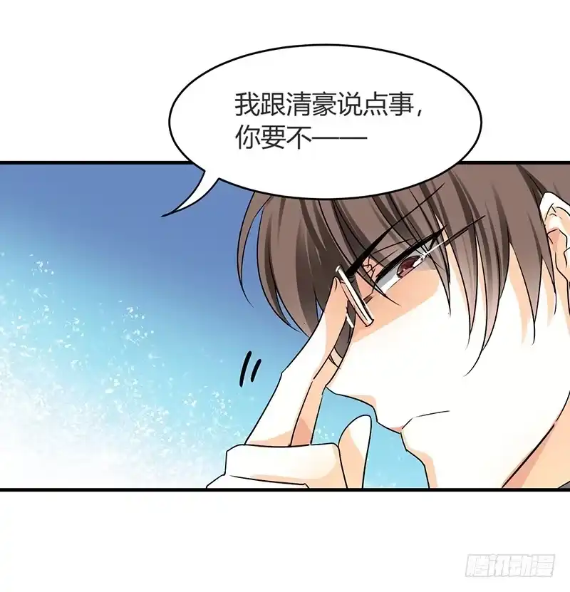 《情深不抵陈年恨》糟糕，认错人了 第29页