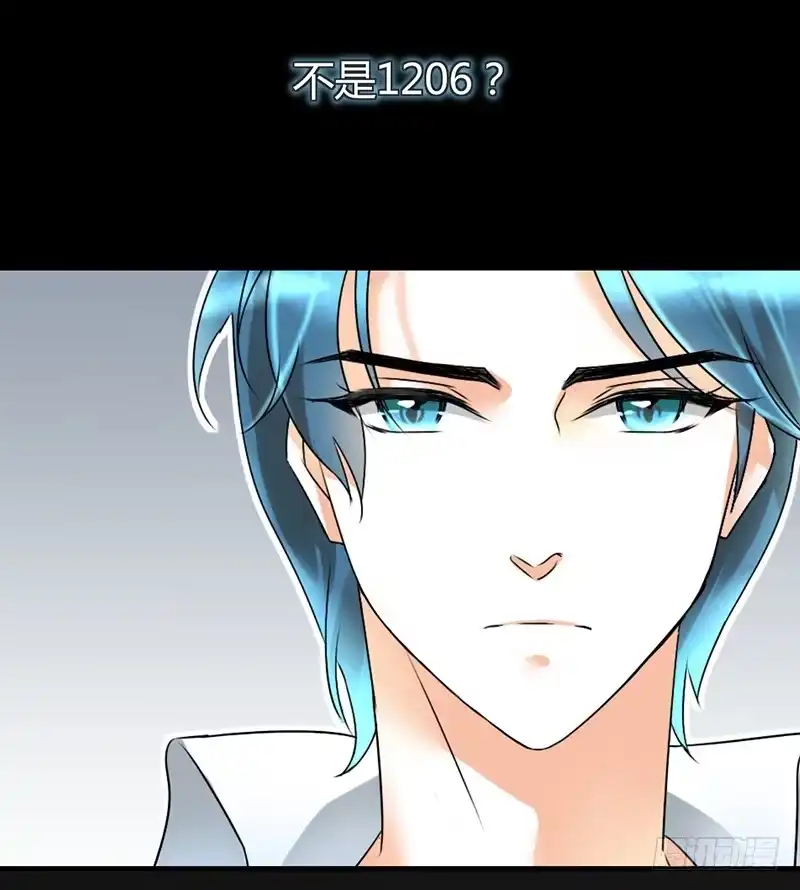 《情深不抵陈年恨》糟糕，认错人了 第13页