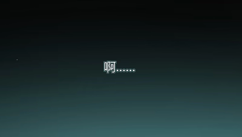 《情深不抵陈年恨》糟糕，认错人了 第2页