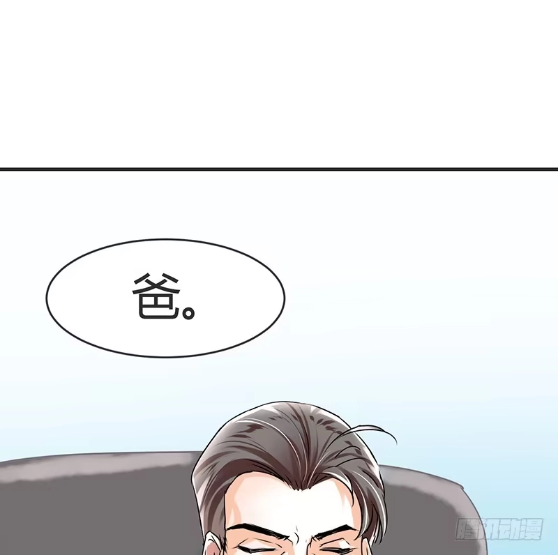 《情深不抵陈年恨》糟糕，认错人了 第25页