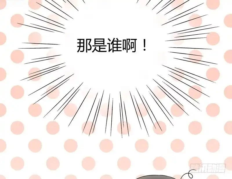 《情深不抵陈年恨》糟糕，认错人了 第15页